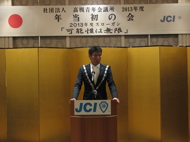 10web)理事長.JPG