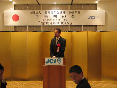 11濱田市長.JPG