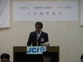 12吉川専務理事.JPG