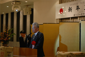 ２０１０年度　新年互礼会　市長挨拶