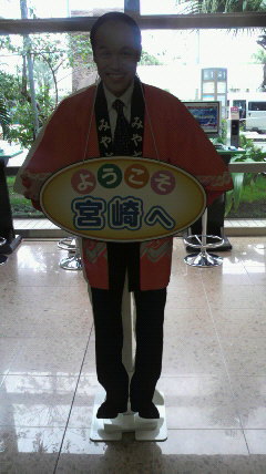 宮崎２.jpg