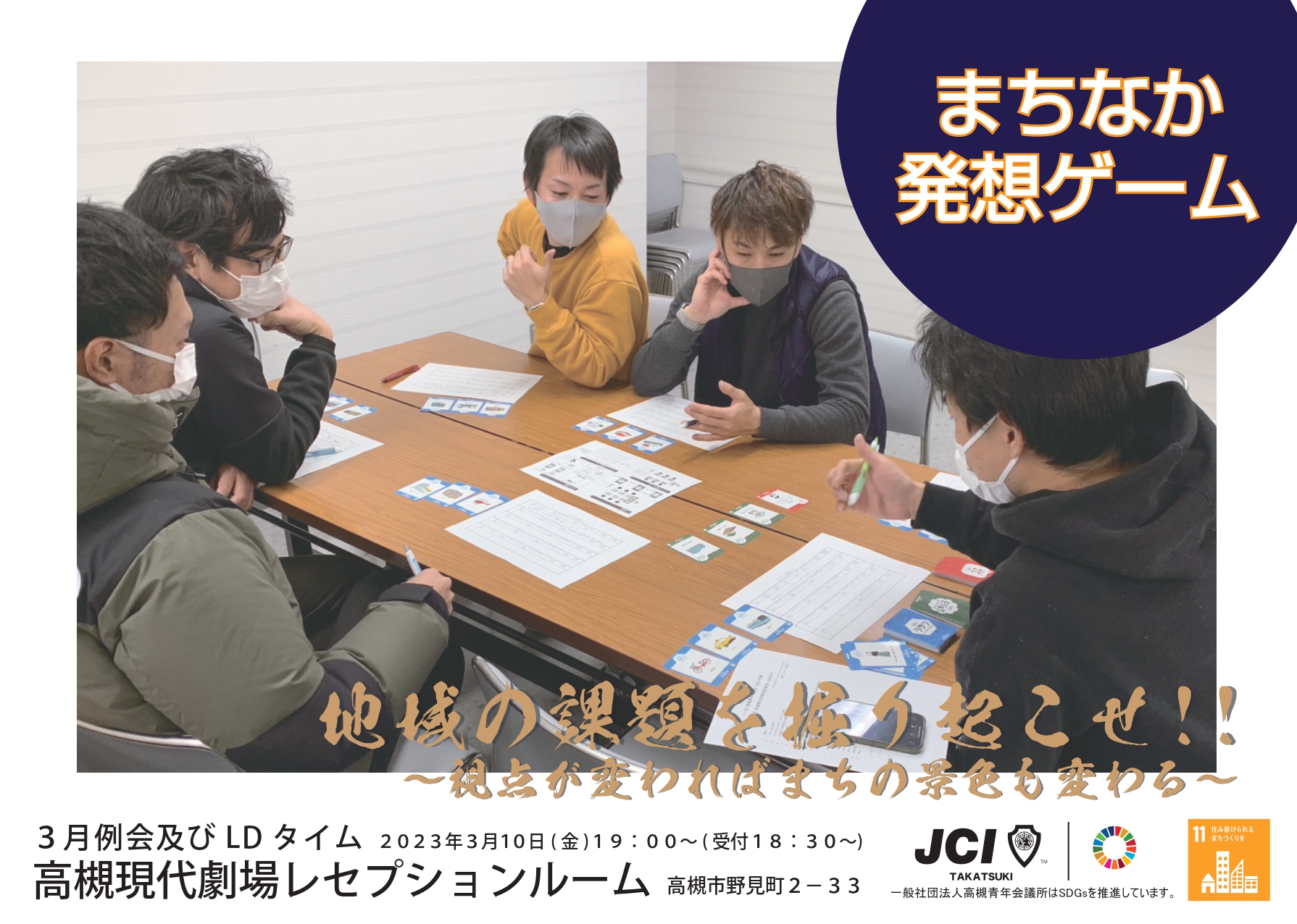 社会集団の再発見 J.C.ターナー著 社会集団の再発見 : 自己カテゴリー化理論(J.C.ターナー 著 ; 蘭