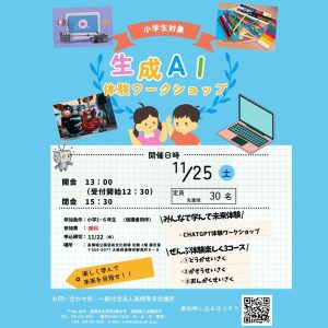 社会集団の再発見 J.C.ターナー著 社会集団の再発見 : 自己カテゴリー化理論(J.C.ターナー 著 ; 蘭